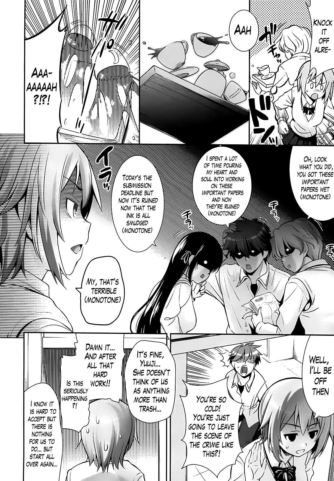 A School Where Love Is Unnecessary Chapter 3000 Page 4